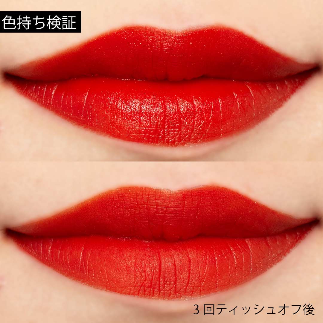 軽やかに色持ち続くベルベットティント Milk Touchの『タッチ マイ リップ』をご紹介に関する画像12