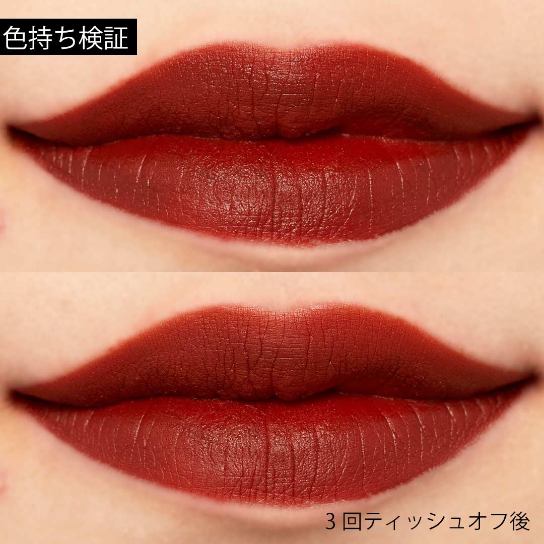 軽やかに色持ち続くベルベットティント Milk Touchの『タッチ マイ リップ』をご紹介に関する画像12