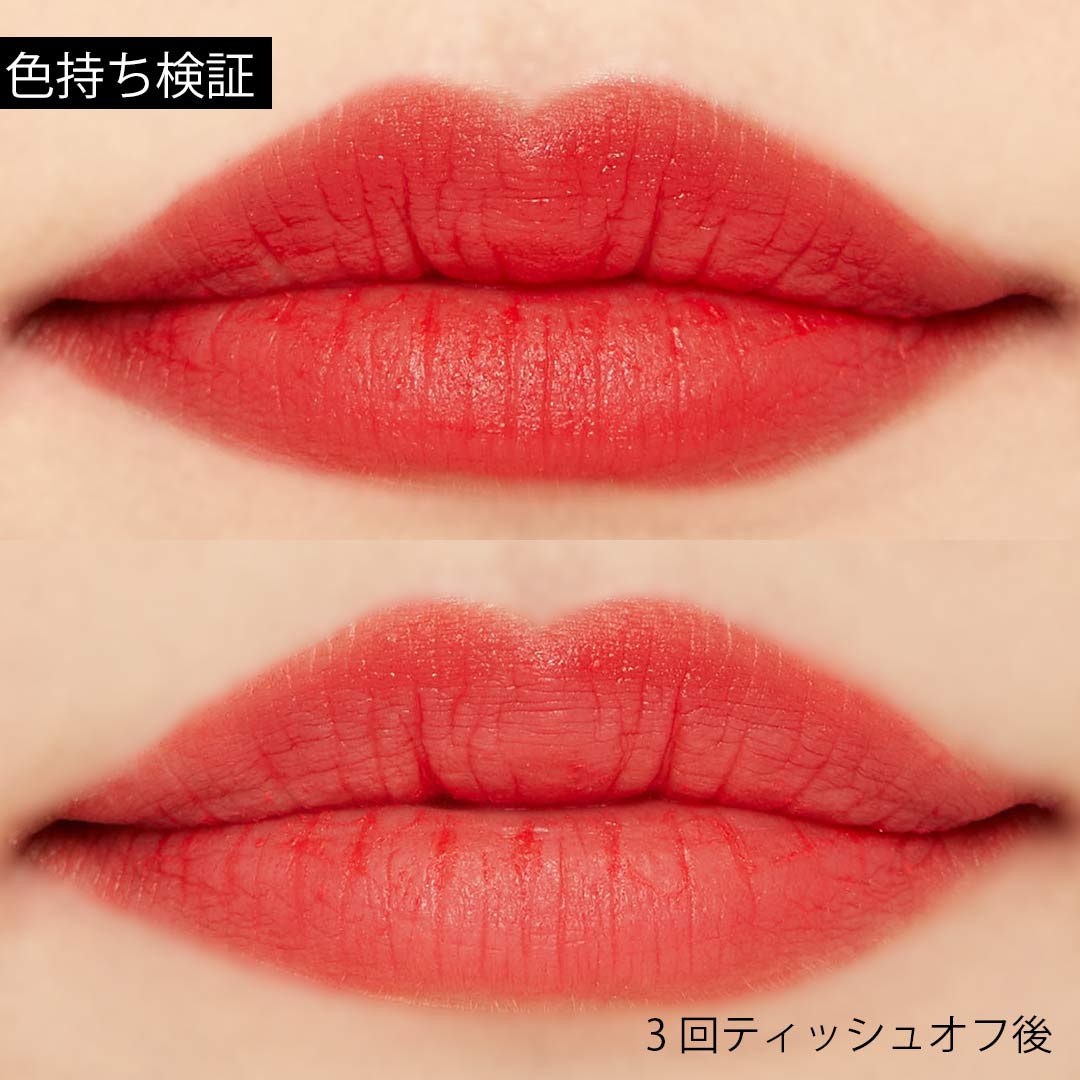 乾燥知らずのふわマットリップに♡ I'M MEME(アイムミミ)の『アイムティックトックティントカシミア011ベリーレッドバスター』をご紹介に関する画像20
