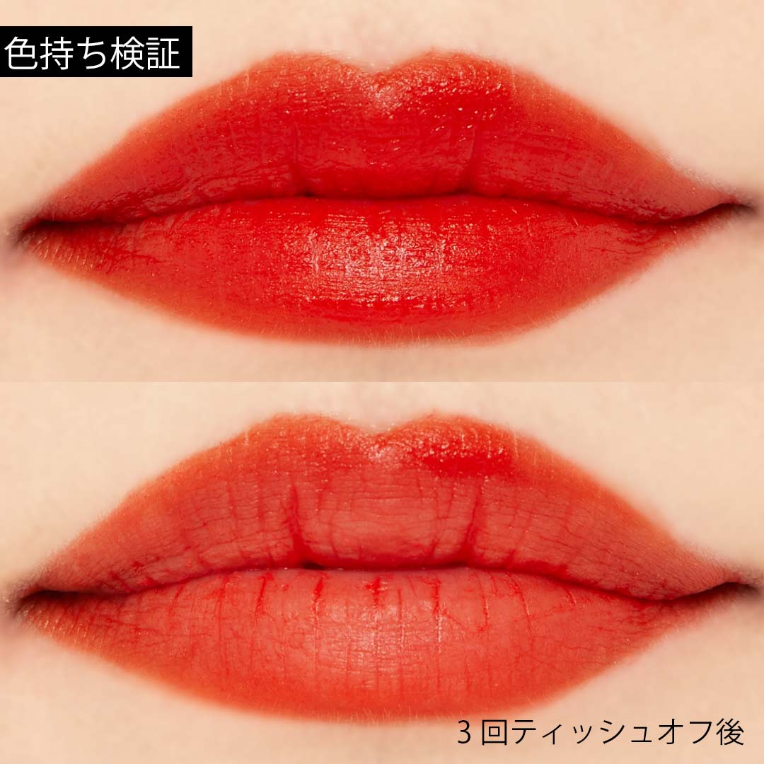 乾燥知らずのふわマットリップに♡ I'M MEME(アイムミミ)の『アイムティックトックティントカシミア011ベリーレッドバスター』をご紹介に関する画像26