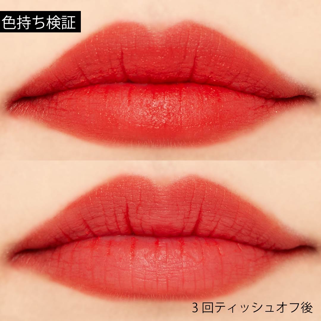 乾燥知らずのふわマットリップに♡ I'M MEME(アイムミミ)の『アイムティックトックティントカシミア012オレンジブラシブルゾン』をご紹介に関する画像32