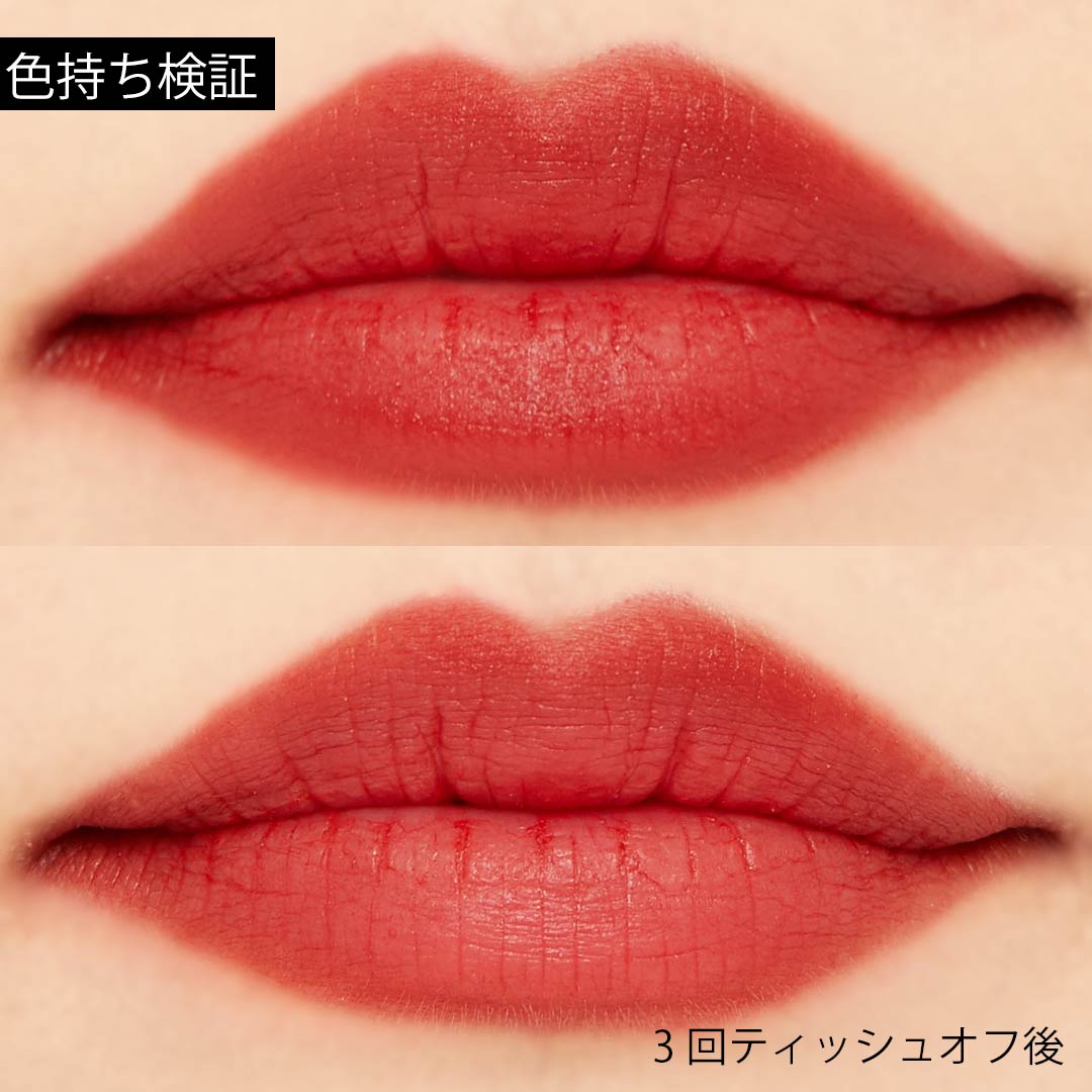 乾燥知らずのふわマットリップに♡ I'M MEME(アイムミミ)の『アイムティックトックティントカシミア012オレンジブラシブルゾン』をご紹介に関する画像35