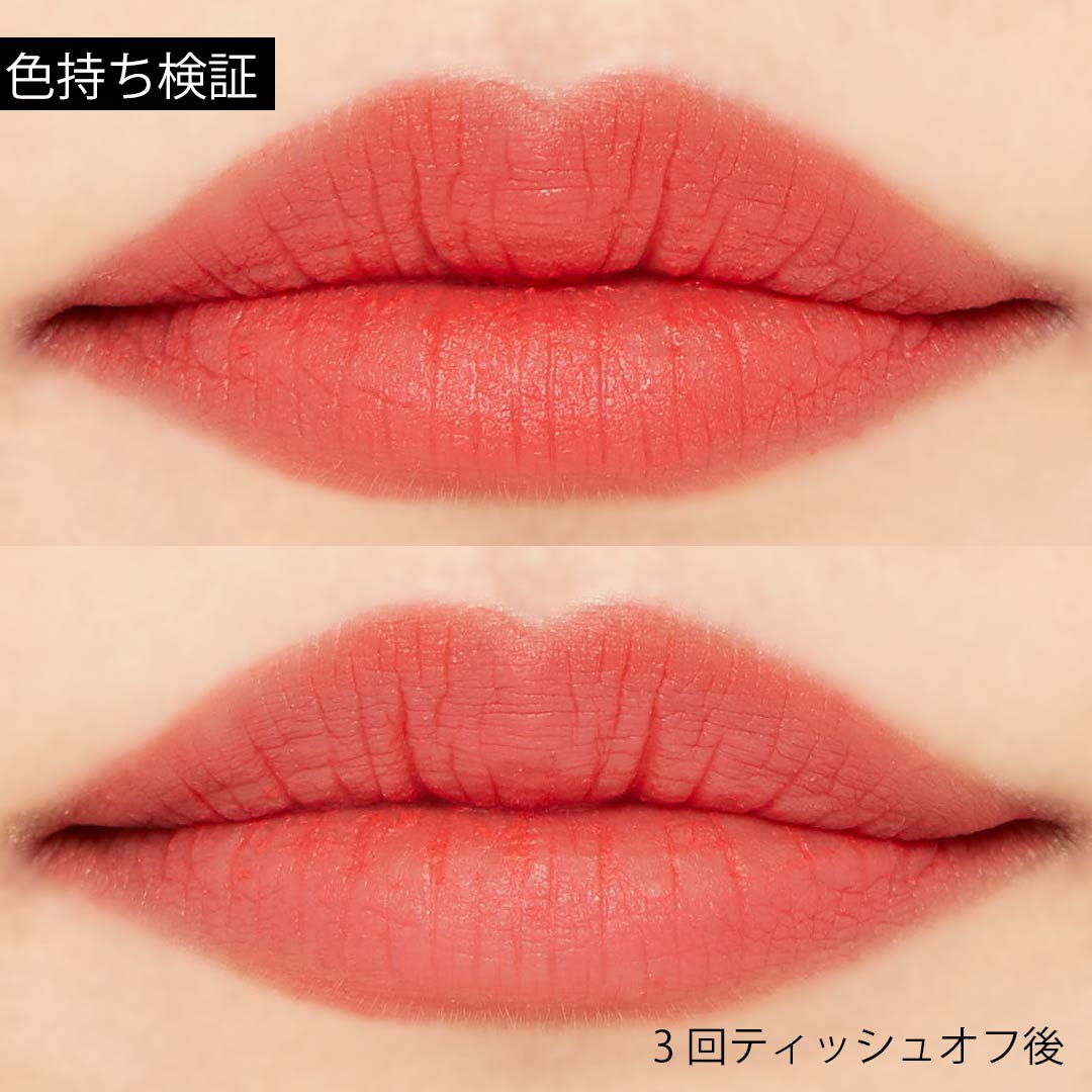 乾燥知らずのふわマットリップに♡ I'M MEME(アイムミミ)の『アイムティックトックティントカシミア014ラブロージーカーディガン』をご紹介に関する画像30