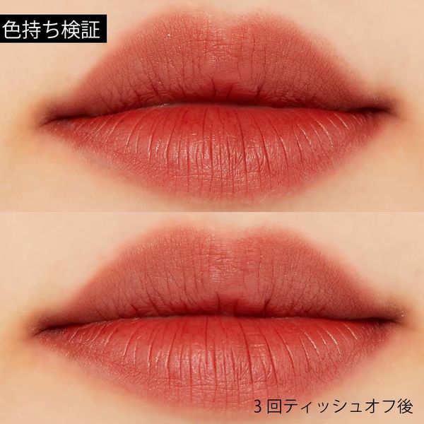 これぞ理想のマットリップ?! I'M MEME(アイムミミ)のマットトゥーゴーをご紹介に関する画像15