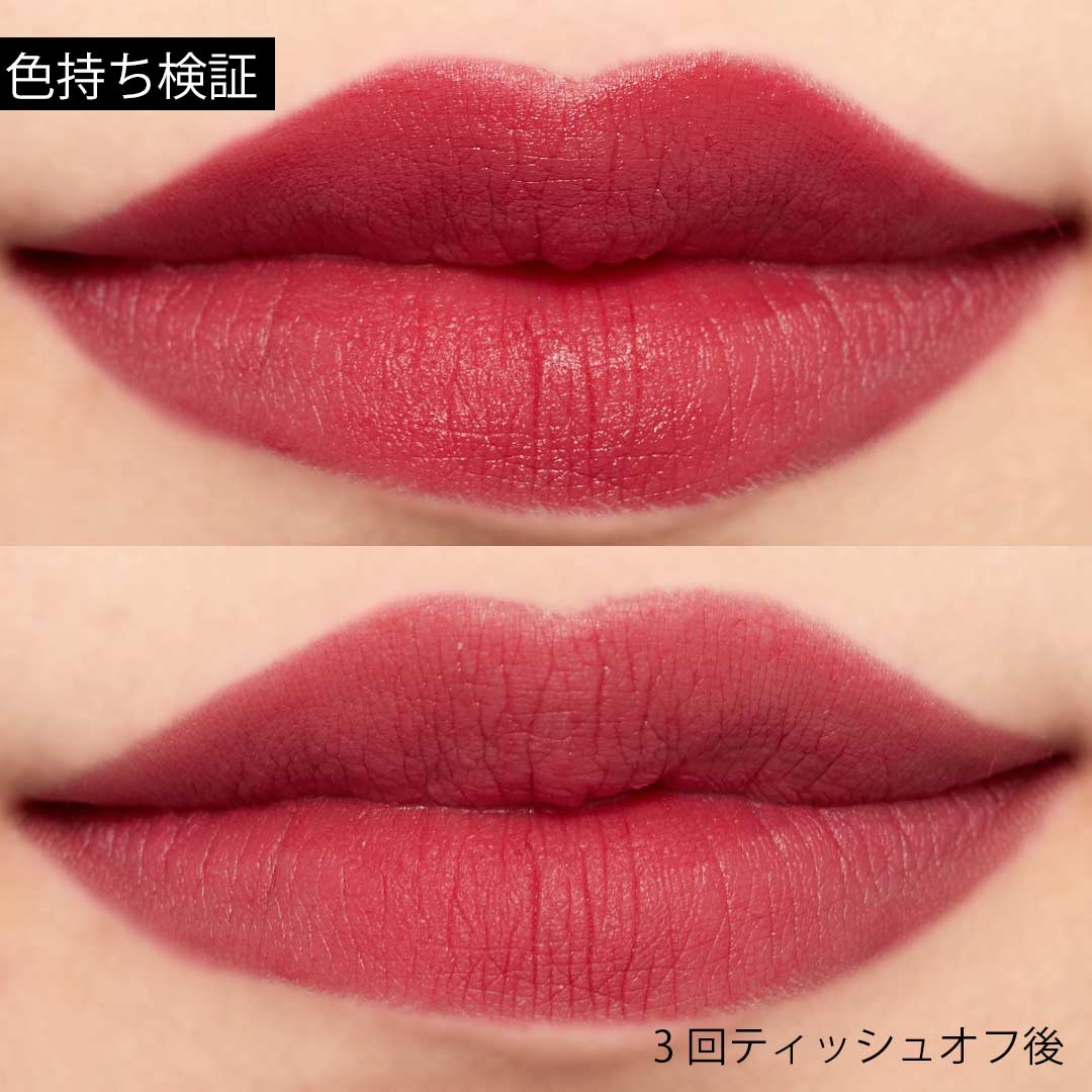 0gのつけ心地?! 新感覚マットリップ『rom&nd(ロムアンド)ゼログラムマットリップスティック 07 SWEET PEA(スイートピー)』をご紹介♡に関する画像16