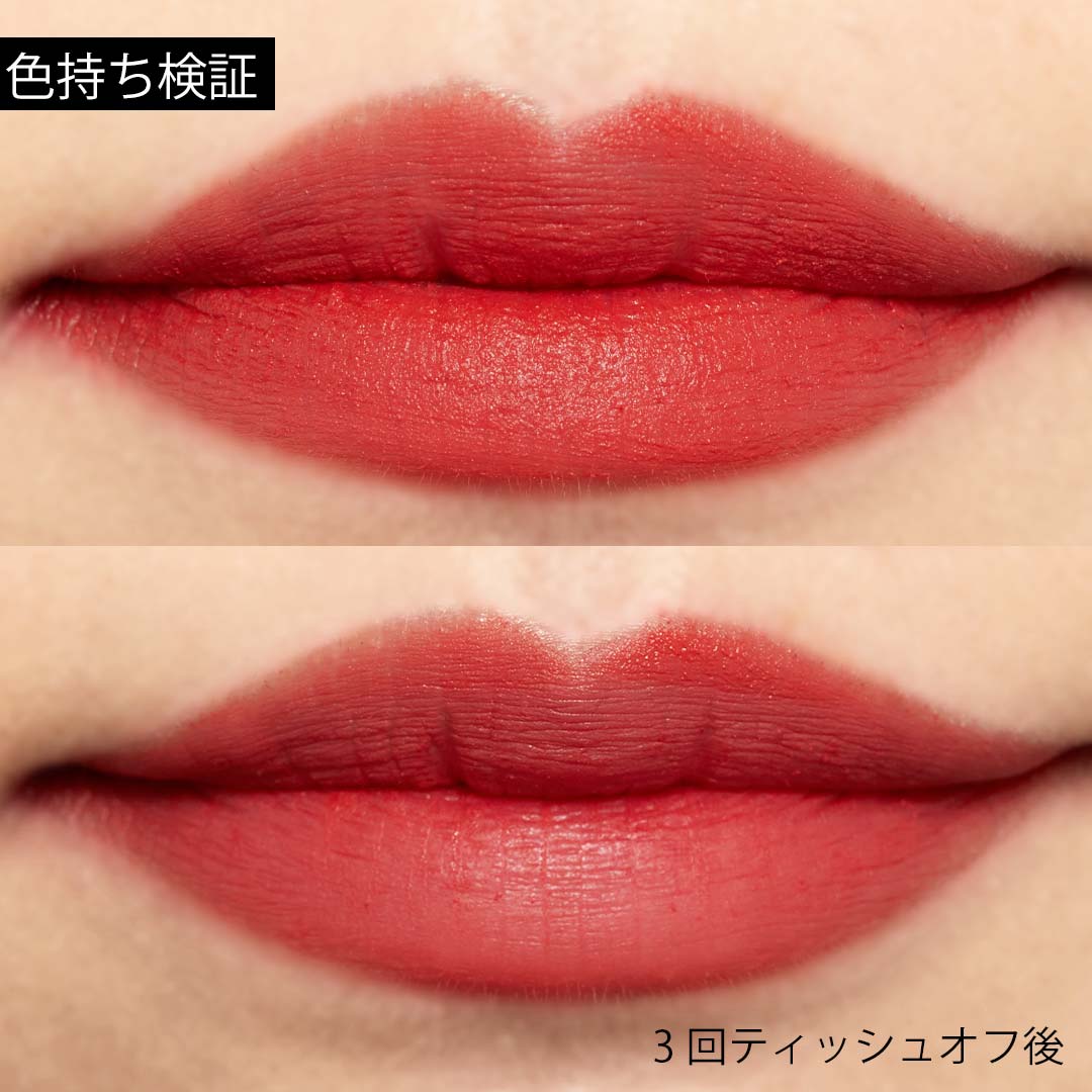 まるで付けてないみたい!?ロムアンド『ZERO VELVET TINT 01 MELTING』をご紹介に関する画像12