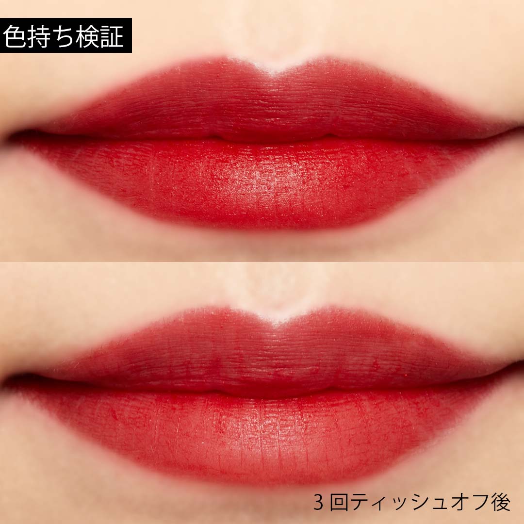 まるで付けてないみたい!?ロムアンド『ZERO VELVET TINT 03 PERSIRED』』をご紹介に関する画像13