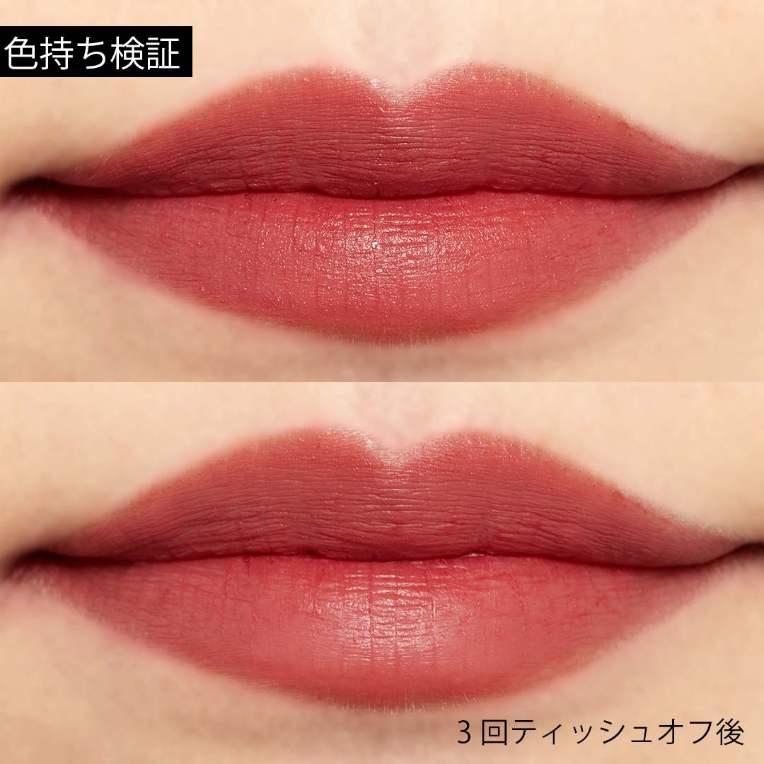 まるで付けてないみたい!?ロムアンド『ZERO VELVET TINT 04 BURNT HEART』をご紹介に関する画像13
