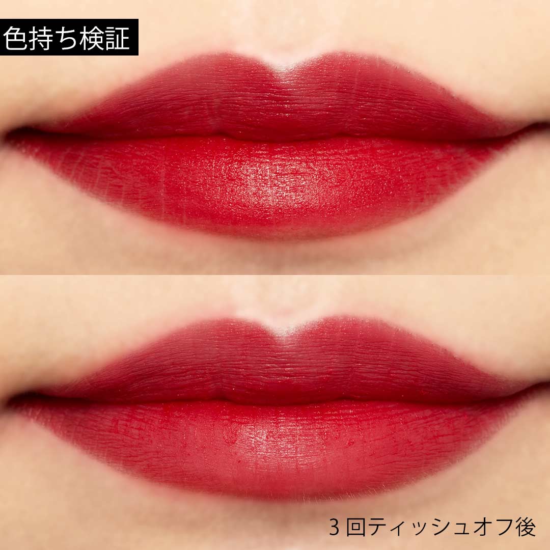 まるで付けてないみたい!?ロムアンド『ZERO VELVET TINT 07 FIZZ』をご紹介に関する画像13