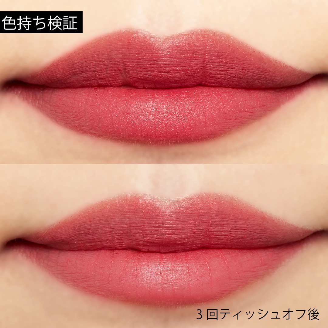 まるで付けてないみたい!?ロムアンド『ZERO VELVET TINT 09 POLAR』をご紹介に関する画像13