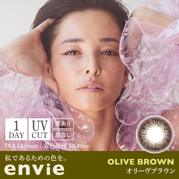 envie(アンヴィ)『アンヴィ ワンデー オリーブブラウン』をレポ!に関する画像1