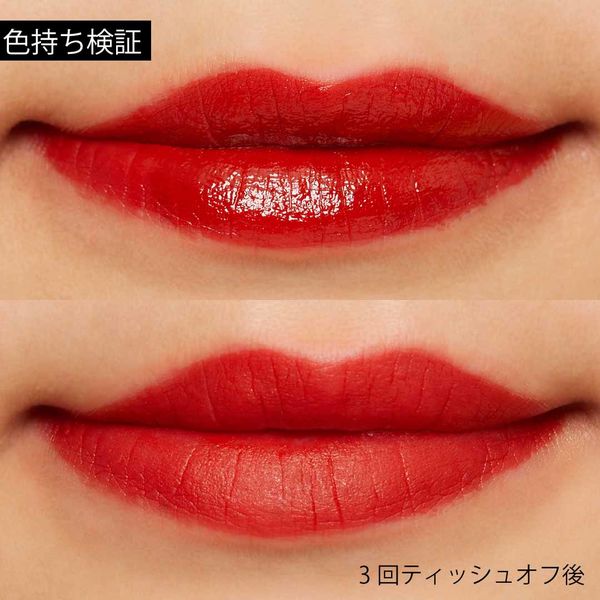 本当にマットリップ? lilybyredの『ムードライアーベルベットティント』をご紹介に関する画像7