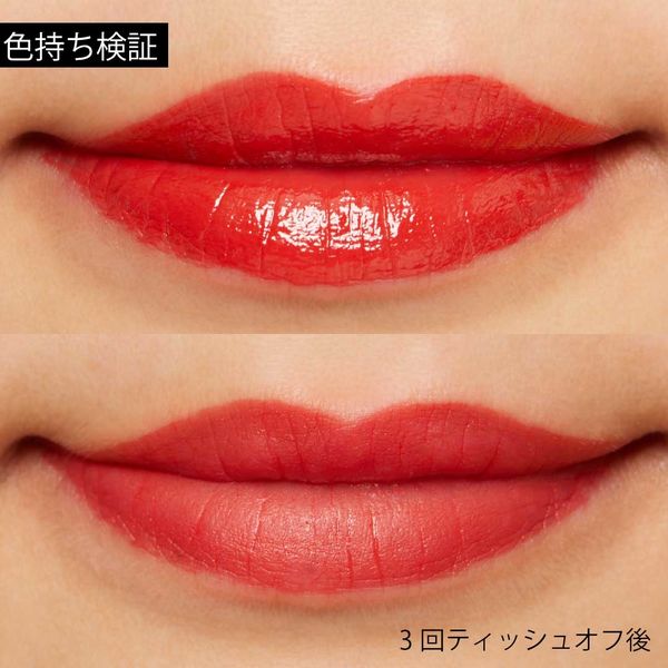 選ぶならこれ! lilybyredの『ムードライアーベルベットティント』をご紹介に関する画像7