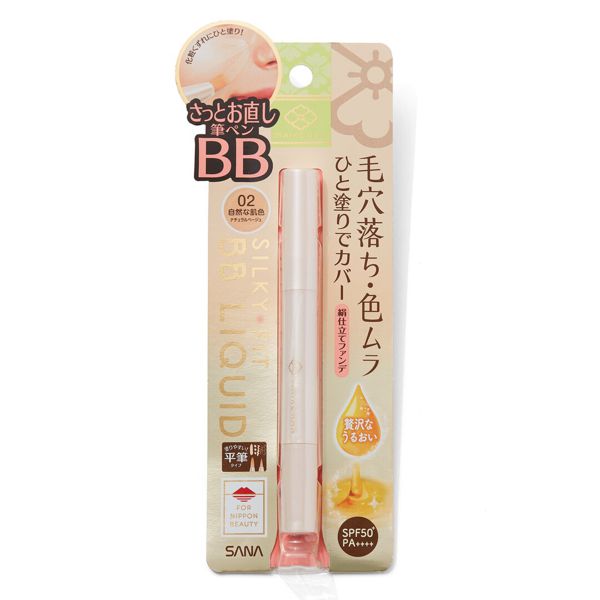お化粧直しにぴったり! 舞妓はんのBBリキッドペンシルをご紹介に関する画像1