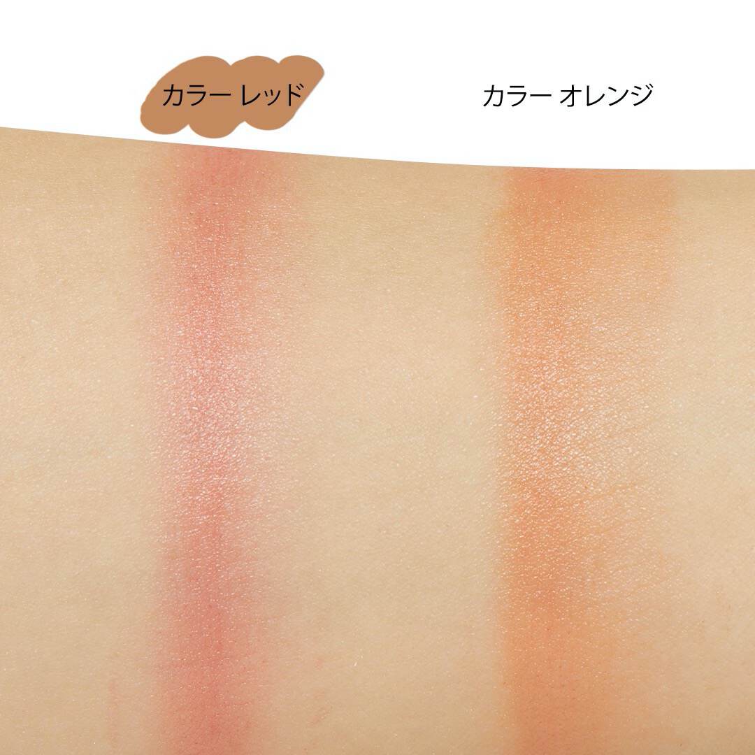 マルチに使える!『ナチュラグラッセ タッチオンカラーズ 01Cカラー レッド』をレポに関する画像16