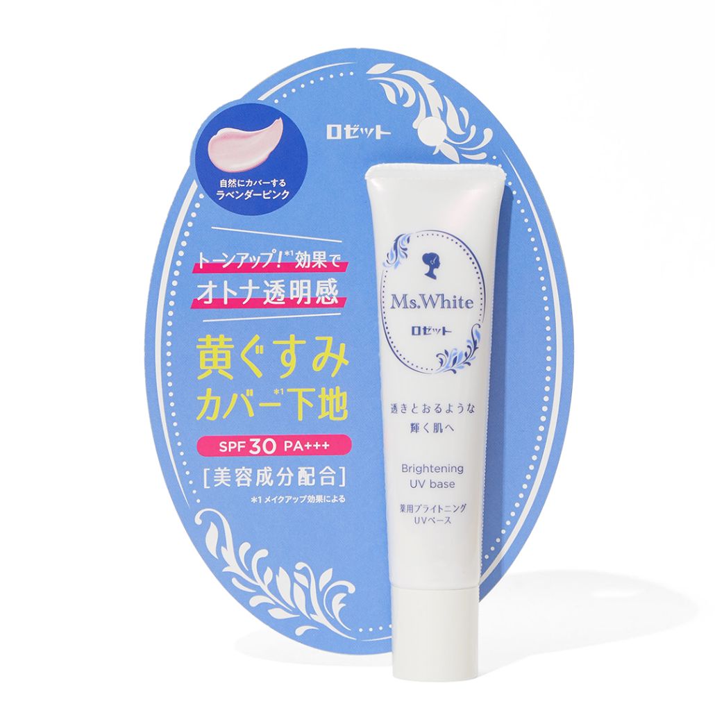 美肌世代の必須アイテム! 美白スキンケアとメイクアップを同時にできちゃうUVベースをご紹介に関する画像1