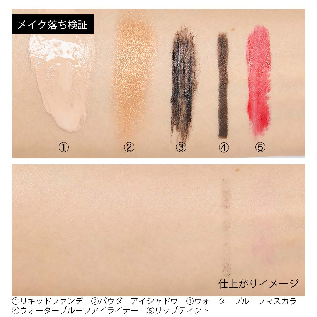 メイクもくすみもするんとオフしてたっぷり保湿♡ デリズムアドバンストの『クレンジングウォーター』をご紹介に関する画像9