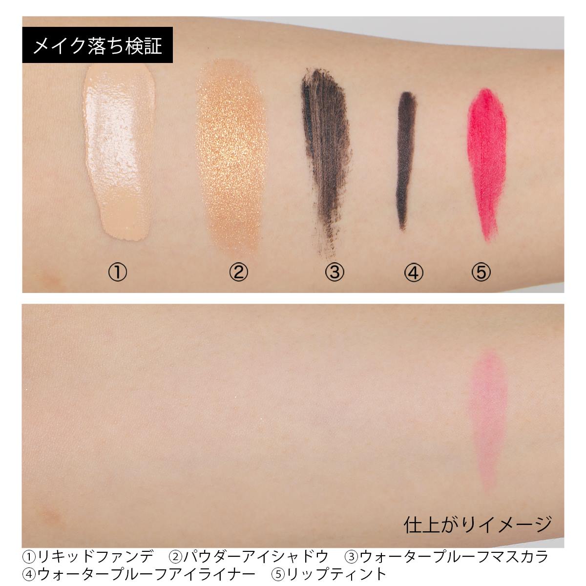 濃厚クリームから透明オイルに!? キメシロ『コールドクリームクレンジング』をご紹介に関する画像1