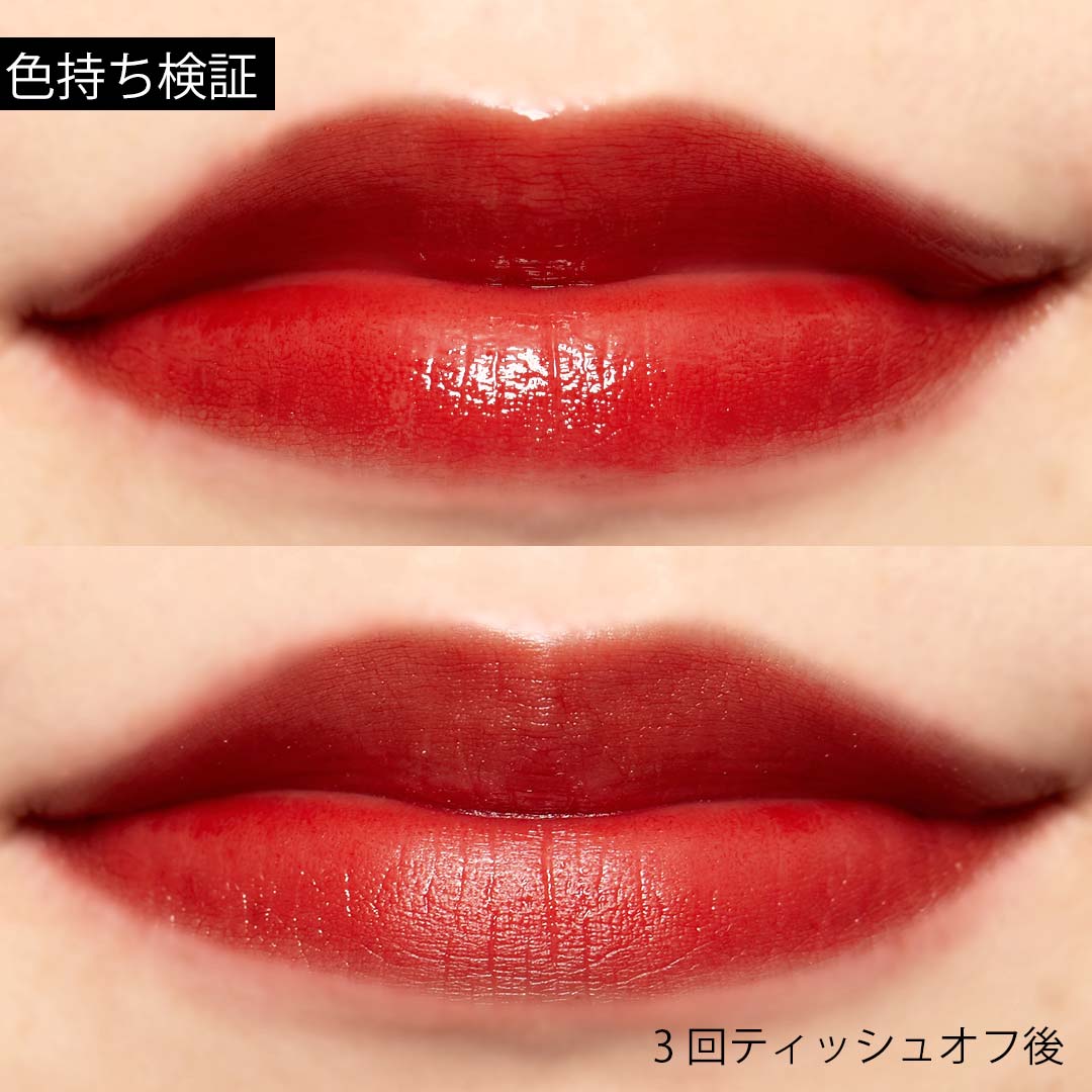 これ以上ない透明感! ガラスのように透けるrom&nd(ロムアンド)の『グラスティングウォーターティント 03 ブリックリバー』をご紹介に関する画像28