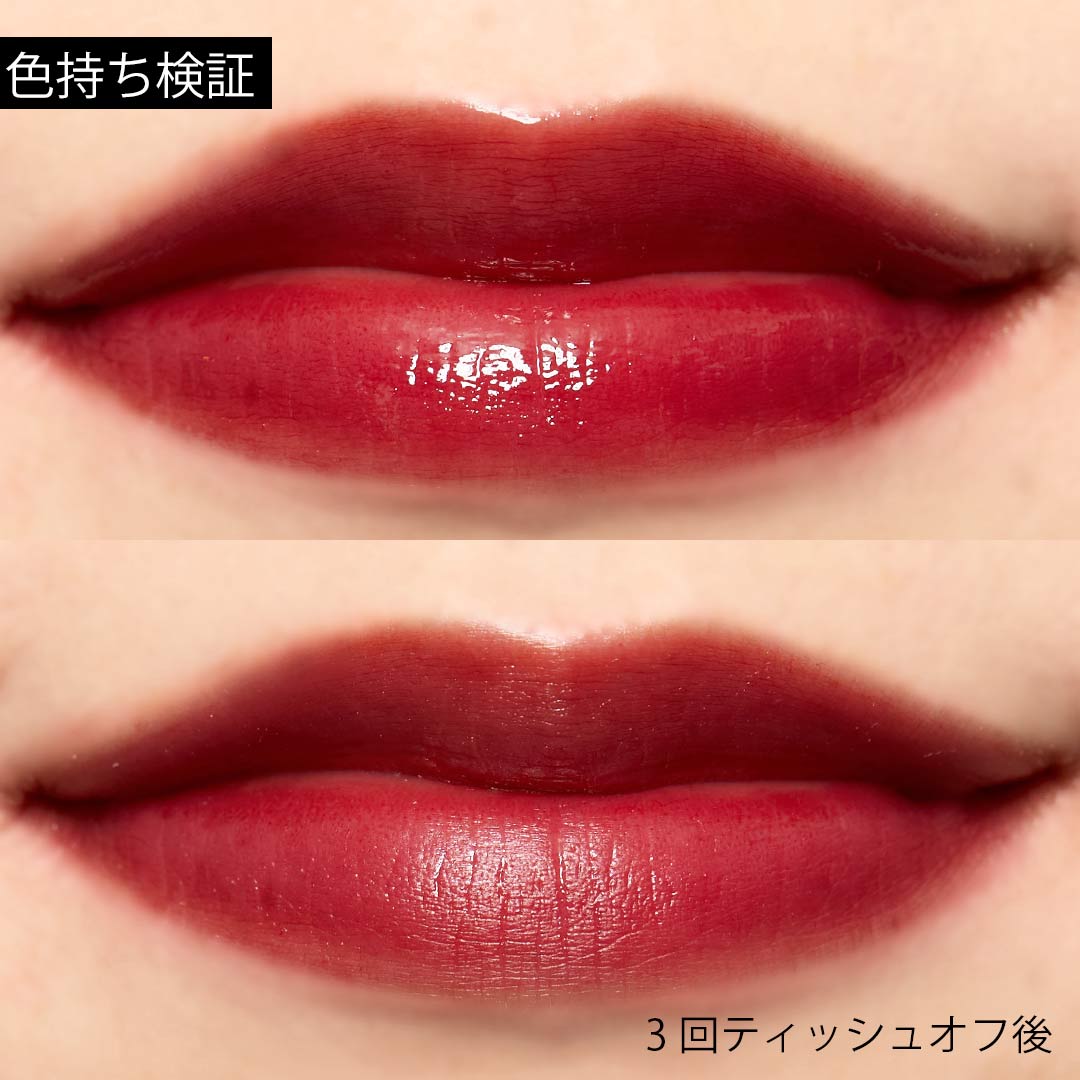 これ以上ない透明感! ガラスのように透けるrom&nd(ロムアンド)の『グラスティングウォーターティント 03 ブリックリバー』をご紹介に関する画像40