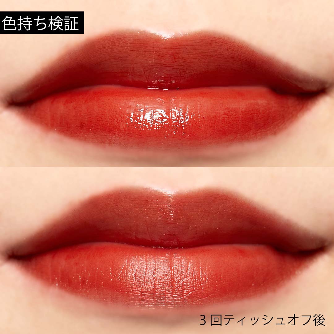 これ以上ない透明感! ガラスのように透けるrom&nd(ロムアンド)の『グラスティングウォーターティント 06 パープルシャワー』をご紹介に関する画像32