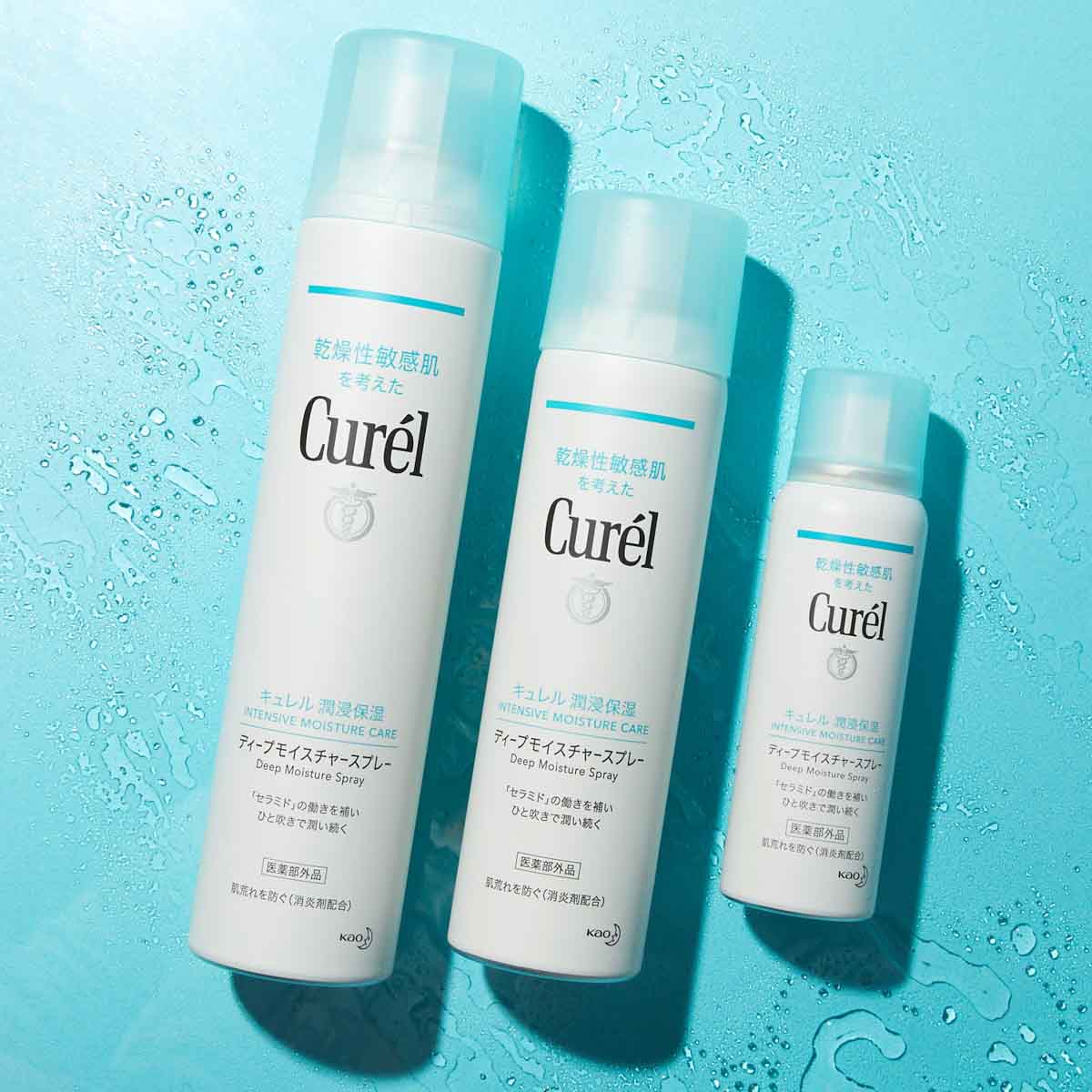 Curél(キュレル)『キュレル ディープモイスチャースプレー』の使用感をレポ!に関する画像1