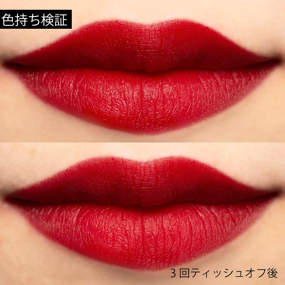 見惚れる鮮明ベルベット CLIO(クリオ)の『ルージュ ヒール ベルベット 06 コーラルアベニュー』をご紹介に関する画像22