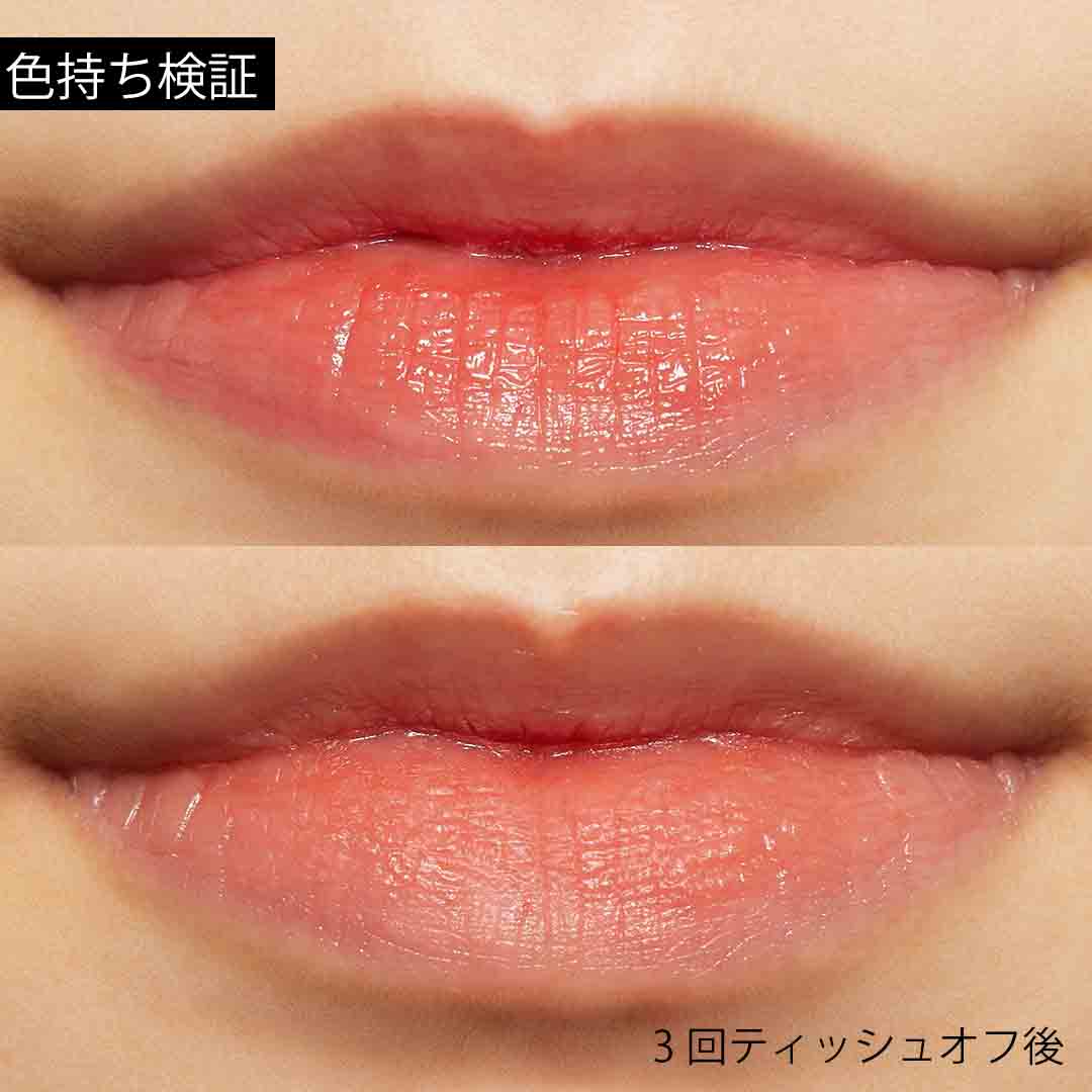魅力が詰まった『ジューシーラスティングティント 05 ピーチミー 』をご紹介♡に関する画像10