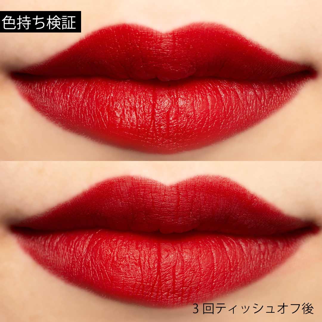 見惚れる鮮明ベルベット CLIO(クリオ)の『ルージュ ヒール ベルベット 020 レットイットローズ 』をご紹介に関する画像20