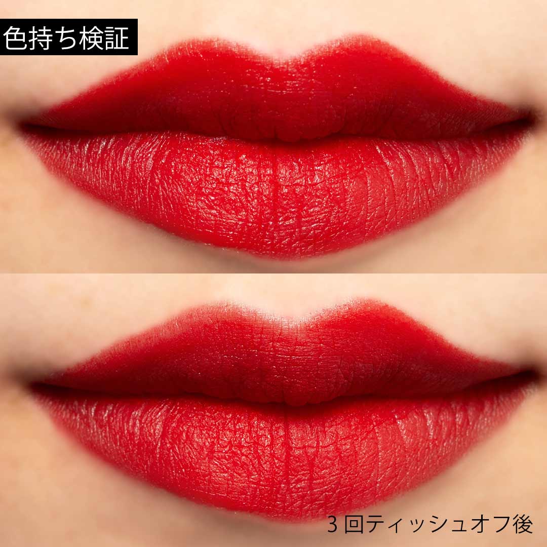 見惚れる鮮明ベルベット CLIO(クリオ)の『ルージュ ヒール ベルベット 020 レットイットローズ 』をご紹介に関する画像26