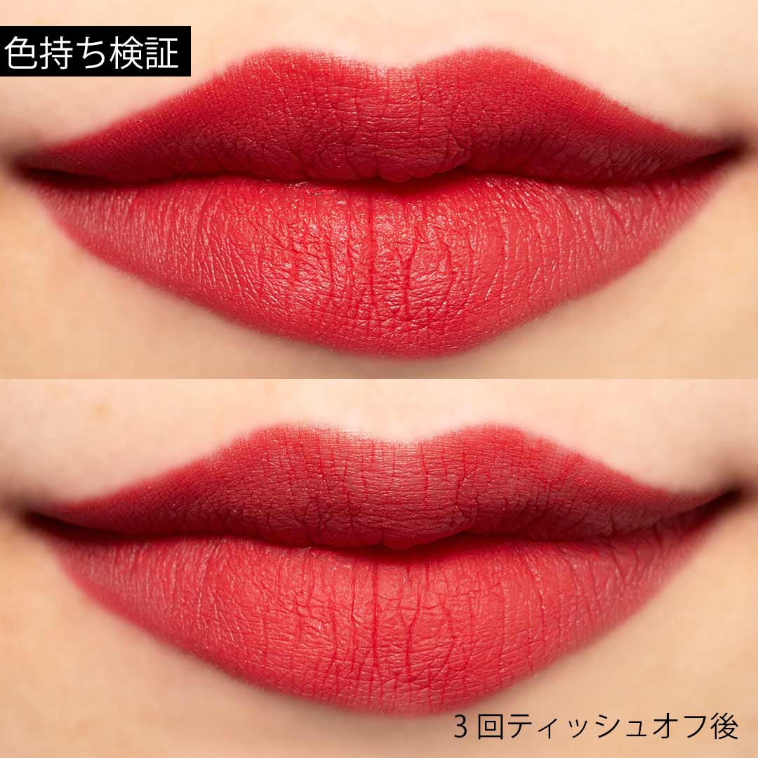 見惚れる鮮明ベルベット CLIO(クリオ)の『ルージュ ヒール ベルベット 020 レットイットローズ 』をご紹介に関する画像29