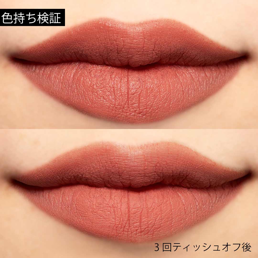見惚れる鮮明ベルベット CLIO(クリオ)の『ルージュ ヒール ベルベット 020 レットイットローズ 』をご紹介に関する画像35