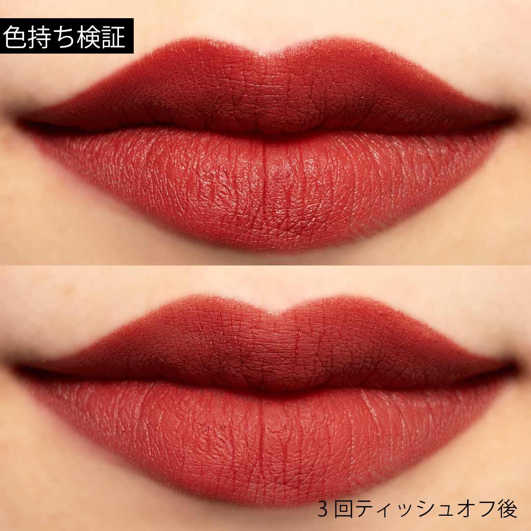 見惚れる鮮明ベルベット CLIO(クリオ)の『ルージュ ヒール ベルベット 020 レットイットローズ 』をご紹介に関する画像38