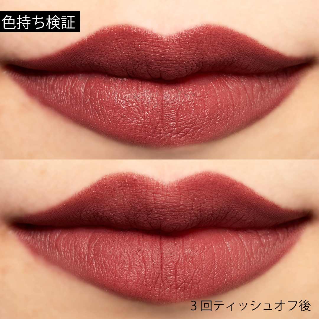 見惚れる鮮明ベルベット CLIO(クリオ)の『ルージュ ヒール ベルベット 020 レットイットローズ 』をご紹介に関する画像41