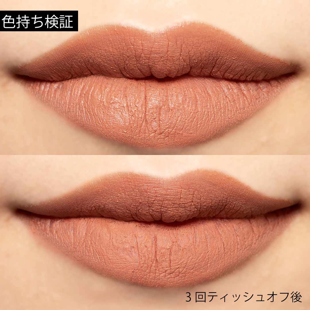 見惚れる鮮明ベルベット CLIO(クリオ)の『ルージュ ヒール ベルベット 020 レットイットローズ 』をご紹介に関する画像44