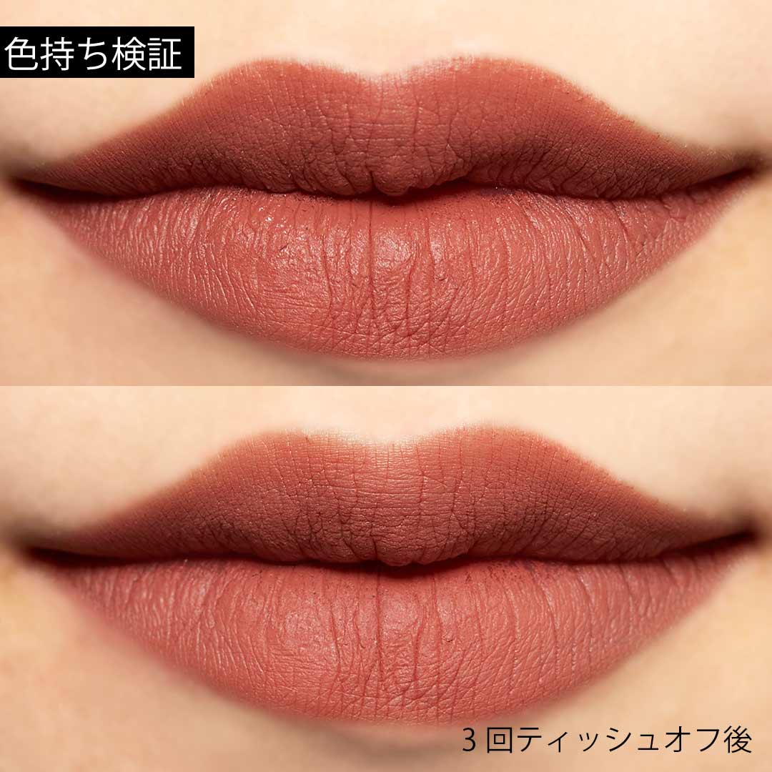 見惚れる鮮明ベルベット CLIO(クリオ)の『ルージュ ヒール ベルベット 020 レットイットローズ 』をご紹介に関する画像47
