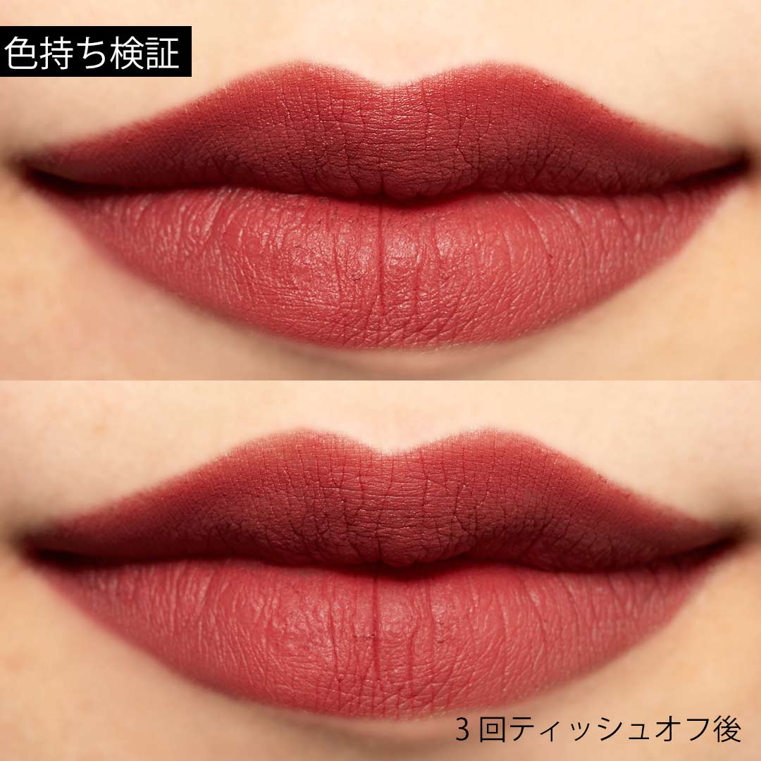 見惚れる鮮明ベルベット CLIO(クリオ)の『ルージュ ヒール ベルベット 020 レットイットローズ 』をご紹介に関する画像15