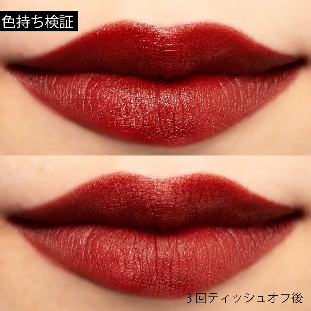 見惚れる鮮明ベルベット CLIO(クリオ)の『ルージュ ヒール ベルベット 020 レットイットローズ 』をご紹介に関する画像50