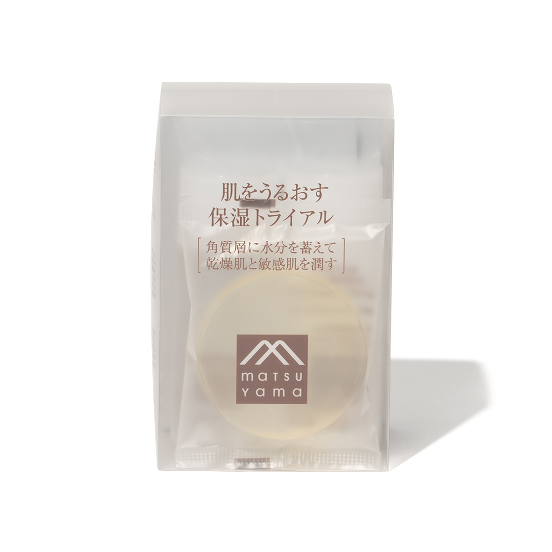 旅行用にもぴったり! 肌をうるおす保湿スキンケアシリーズのトライアルをご紹介に関する画像1