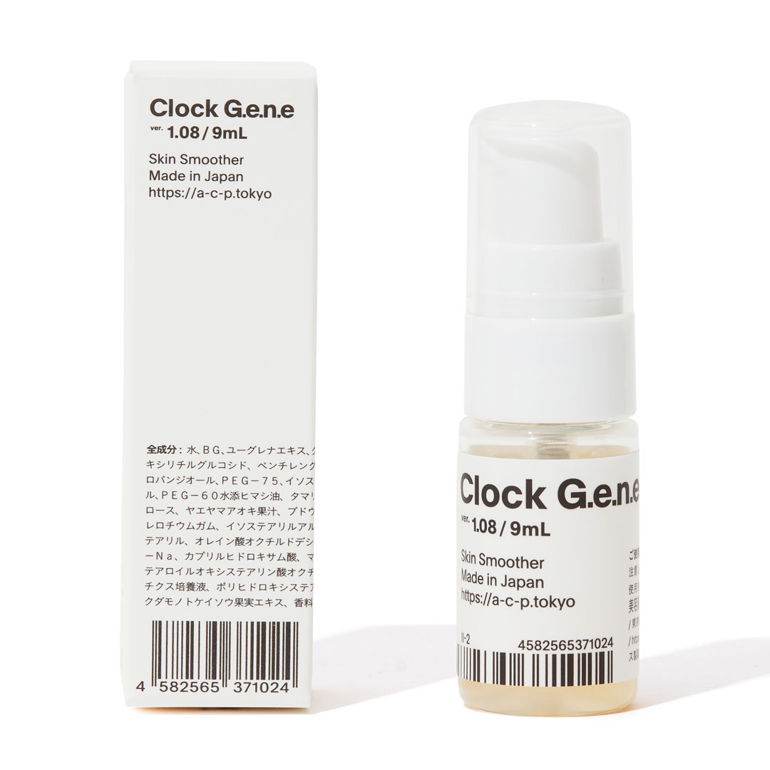 忙しい方のための美容液! AGILE COSMETICS PROJECTの時計遺伝美容液をご紹介に関する画像1