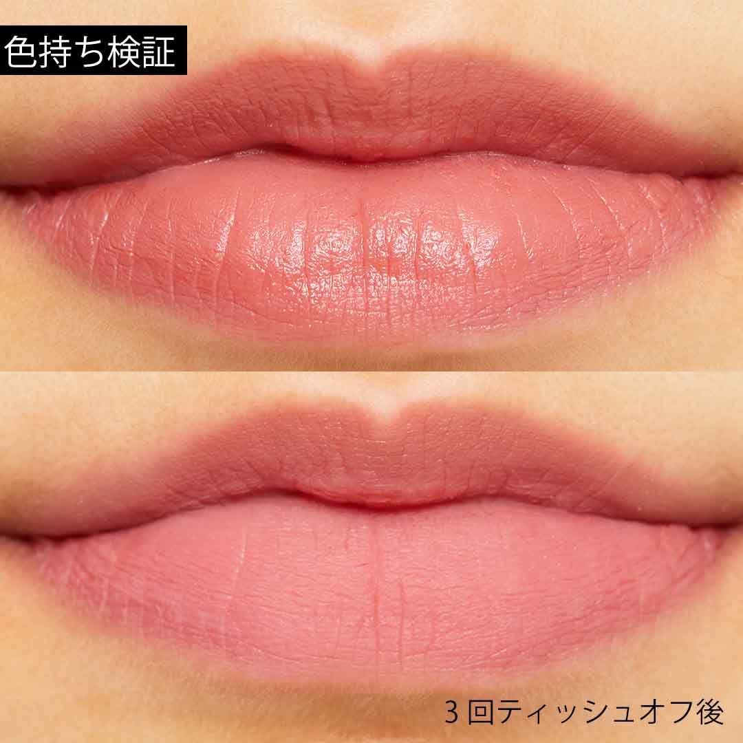 軽い着け心地で高密着 VT X BTSスーパーテェンプティングリップルージュ 04 ラブシックに関する画像12