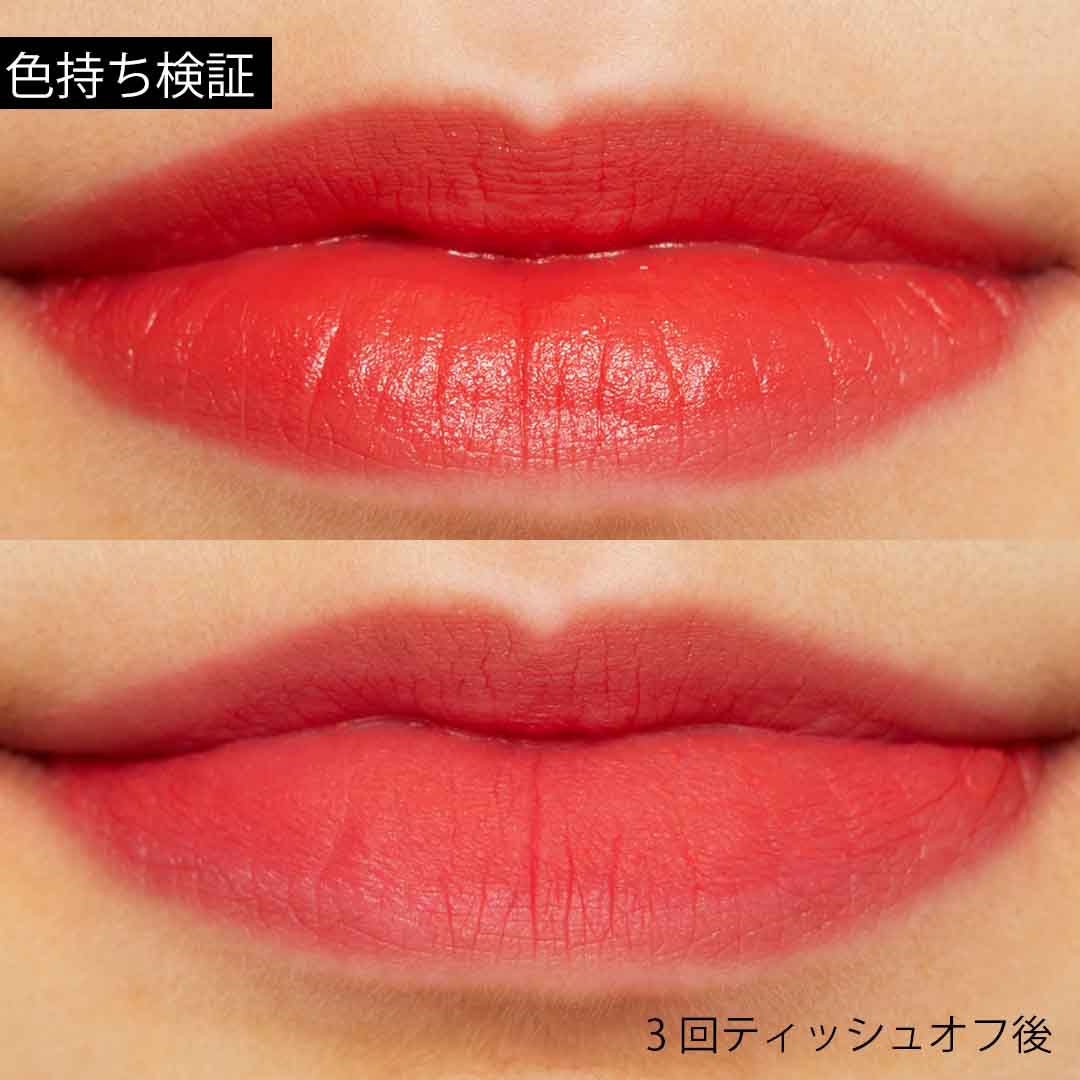 軽い着け心地で高密着 VT X BTSスーパーテェンプティングリップルージュ 06 ピッキー オーに関する画像12
