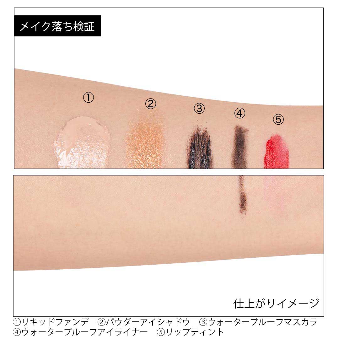 サラッとした使用感がクセになる!アンドミライの『スパリキッドクレンズ』に関する画像16