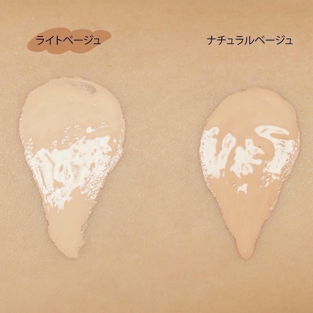 naturaglacé(ナチュラグラッセ)『ナチュラグラッセ ウォータリーファンデーション 01 ライトベージュ』をレポ!に関する画像12