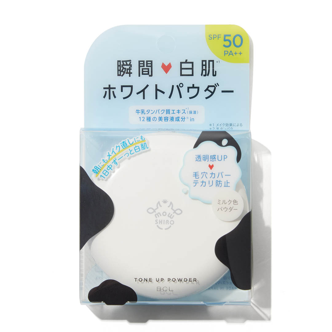 ファンデの後に仕込む透明感♡ モウシロ『トーンアップパウダー』の使用感をレポに関する画像1