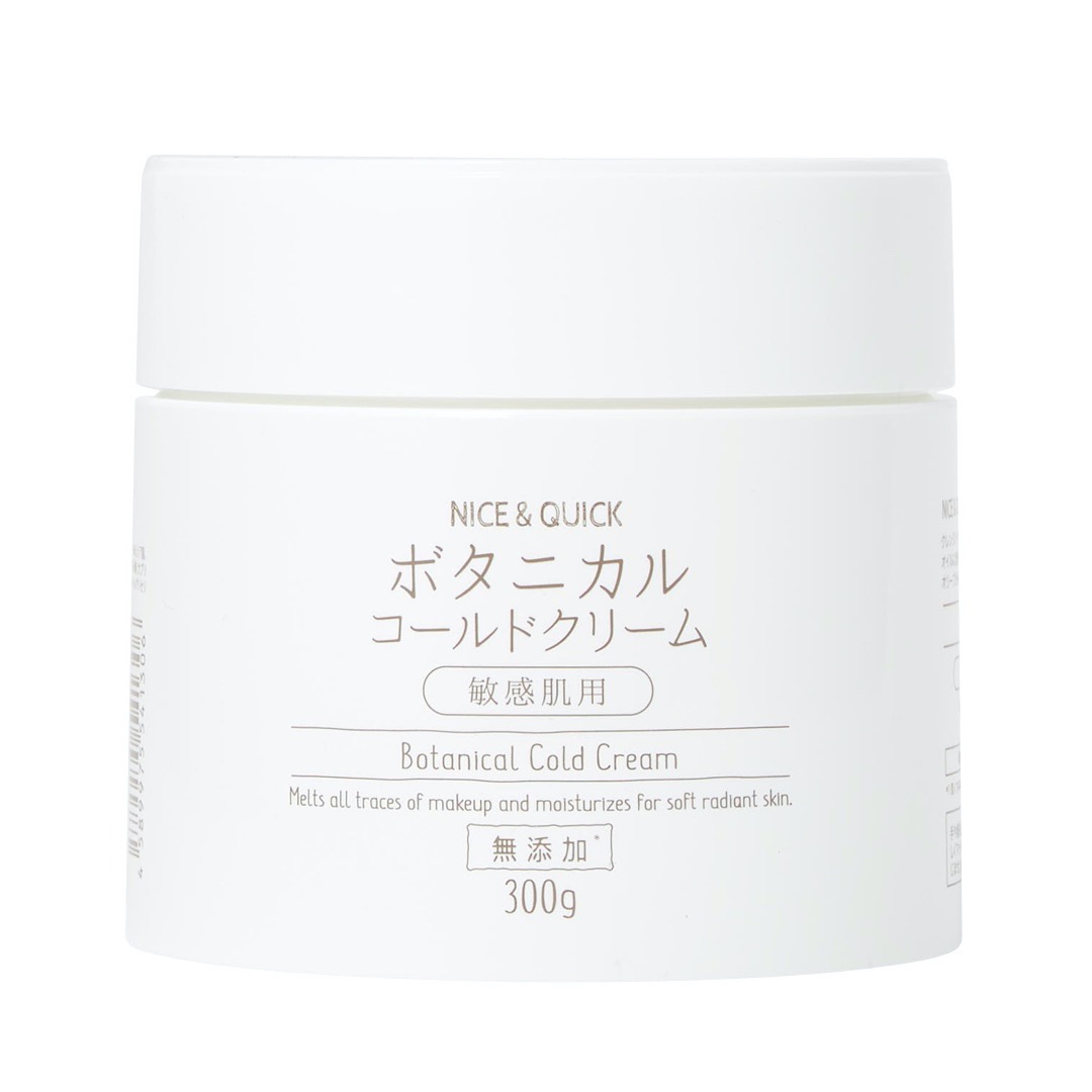 NICE&QUICK(ナイス&クイック)『ボタニカルコールドクリーム』の使用感をレポに関する画像1