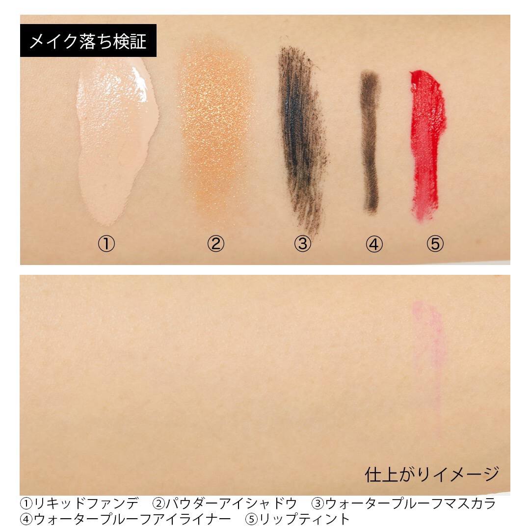 NICE&QUICK(ナイス&クイック)『ボタニカルコールドクリーム』の使用感をレポに関する画像11