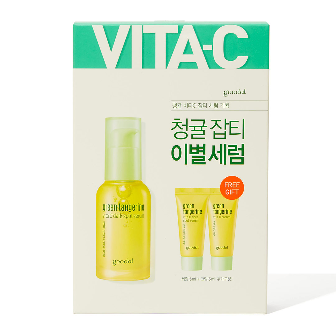 韓国コスメgoodalのグーダル・グリーンタンジェリン ビタCダークスポットセラム 30ml セットをご紹介します!に関する画像1