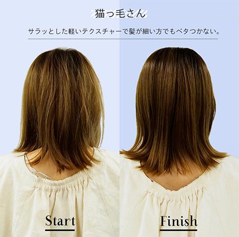 tiooって何!?気になってるけど使ったことない...という方に。お泊まり用にも使える4回分!!に関する画像8