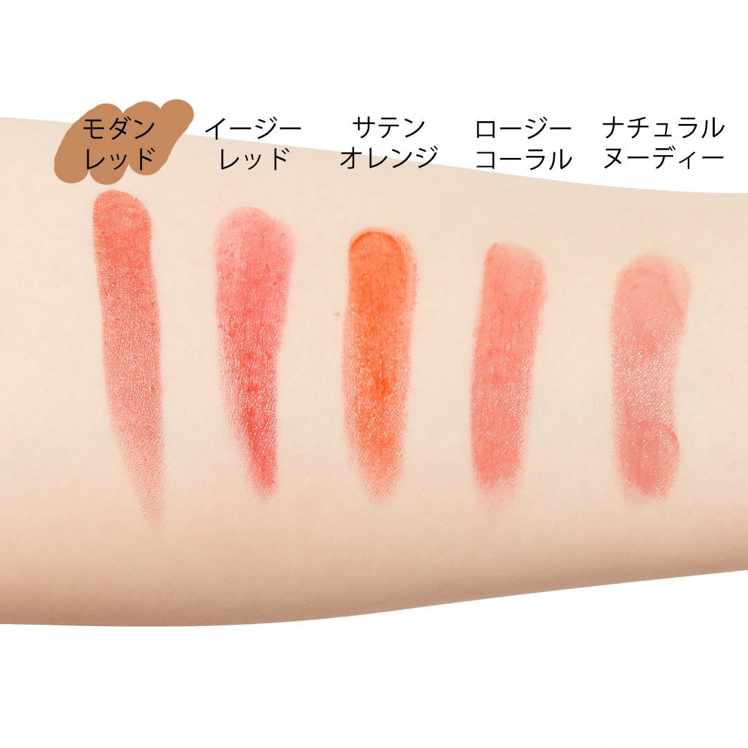 クリーミーでツヤ感のある仕上がりに♡ 『オイルス サテンフィット ミニリップスティック 01 モダンレッド』をご紹介に関する画像4